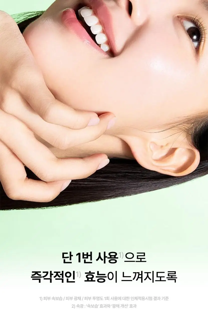 [속보습/속광] 셀리맥스 더 리얼 노니 에너지 앰플 마스크 1매입 상세페이지 9